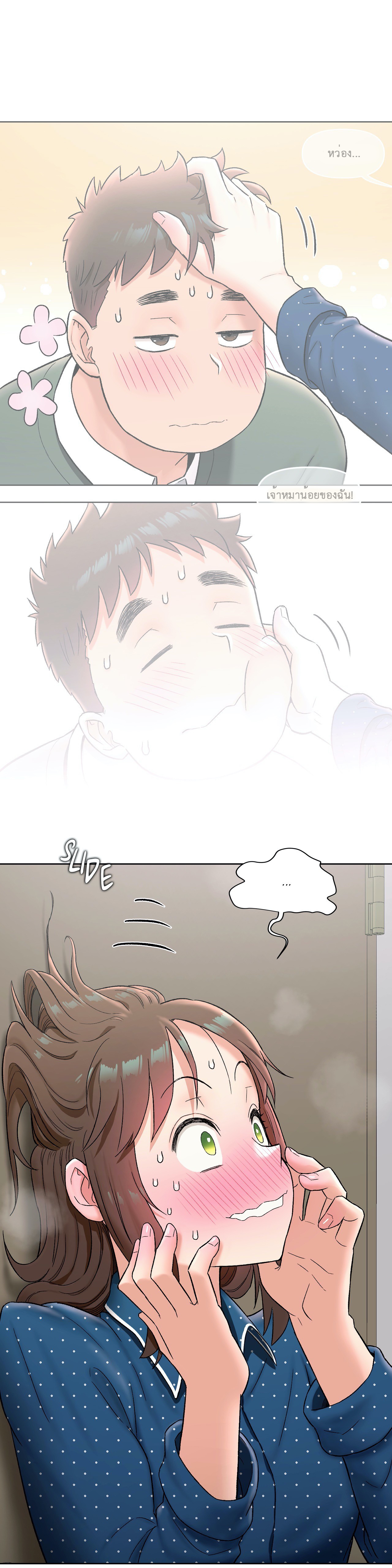 หน้า 27
